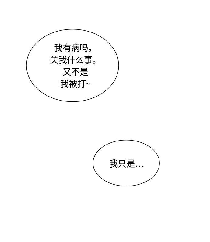 非我莫属韩漫全集-第34话无删减无遮挡章节图片 