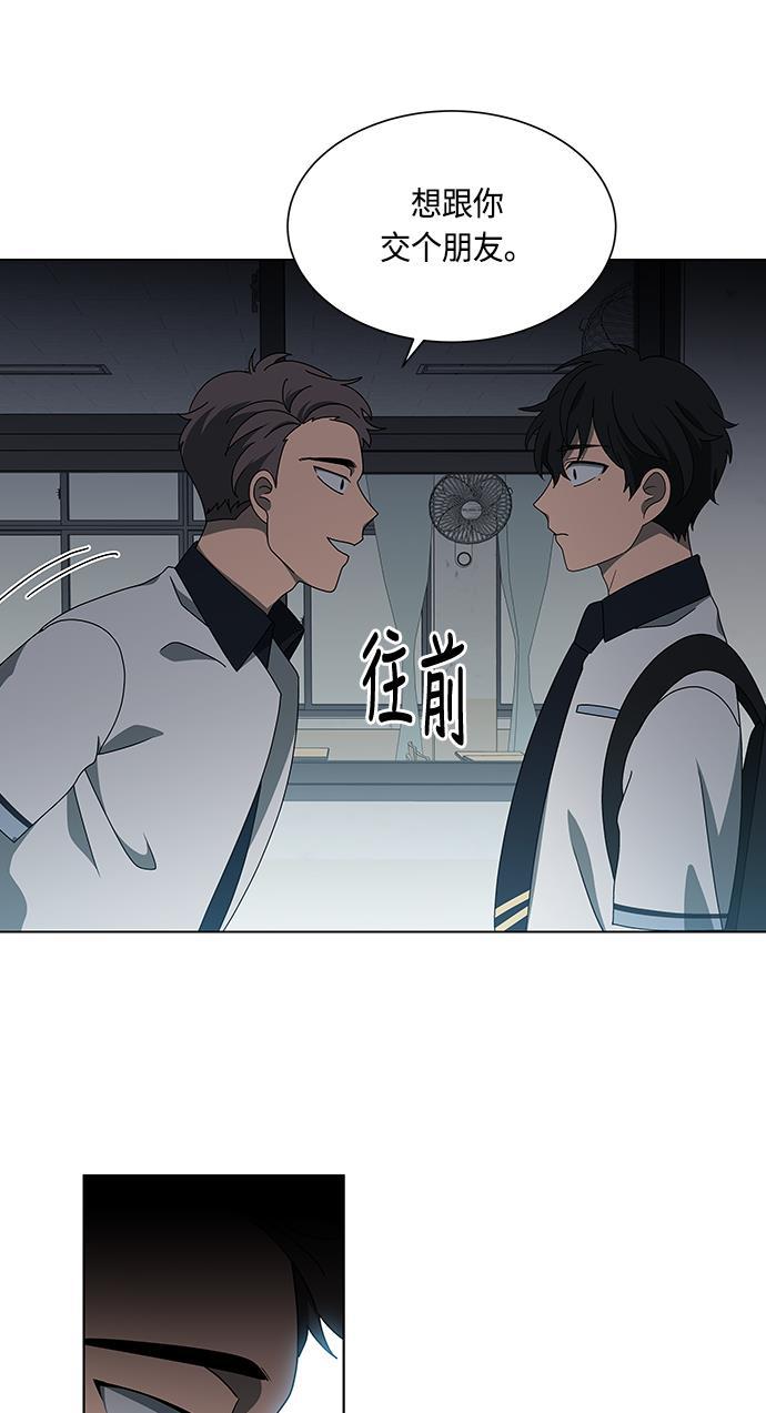 非我莫属韩漫全集-第34话无删减无遮挡章节图片 