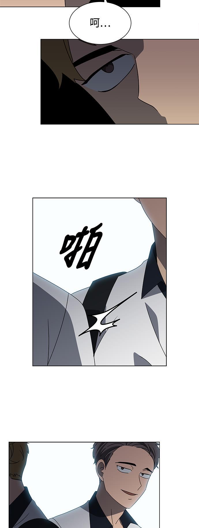 非我莫属韩漫全集-第34话无删减无遮挡章节图片 
