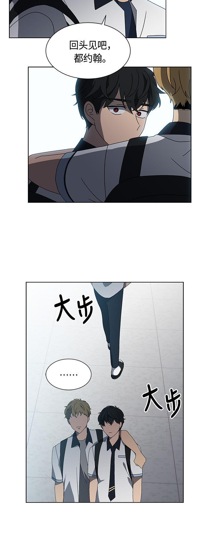 非我莫属韩漫全集-第34话无删减无遮挡章节图片 