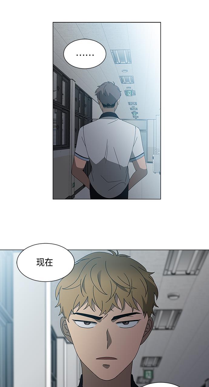 非我莫属韩漫全集-第34话无删减无遮挡章节图片 