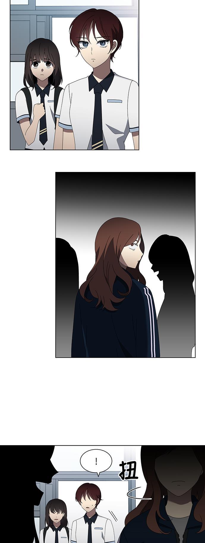 非我莫属韩漫全集-第34话无删减无遮挡章节图片 