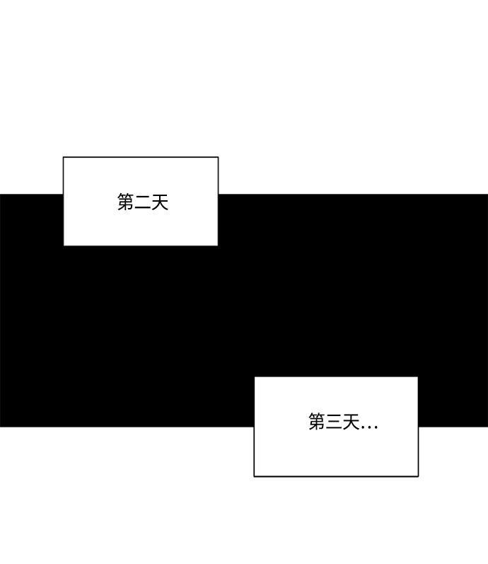 非我莫属韩漫全集-第34话无删减无遮挡章节图片 