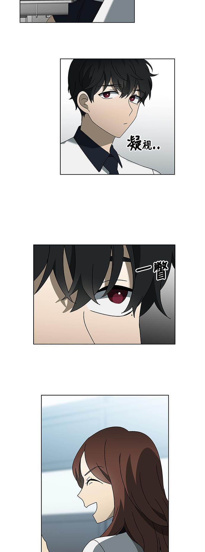 非我莫属韩漫全集-第34话无删减无遮挡章节图片 