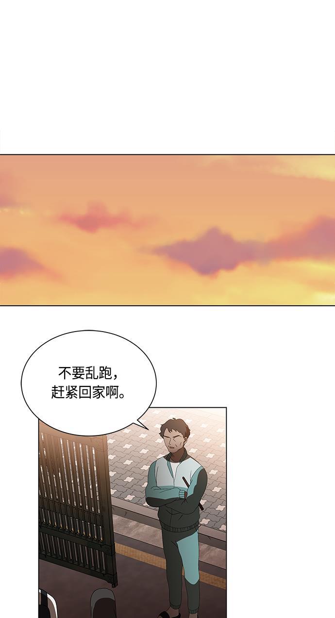 非我莫属韩漫全集-第34话无删减无遮挡章节图片 