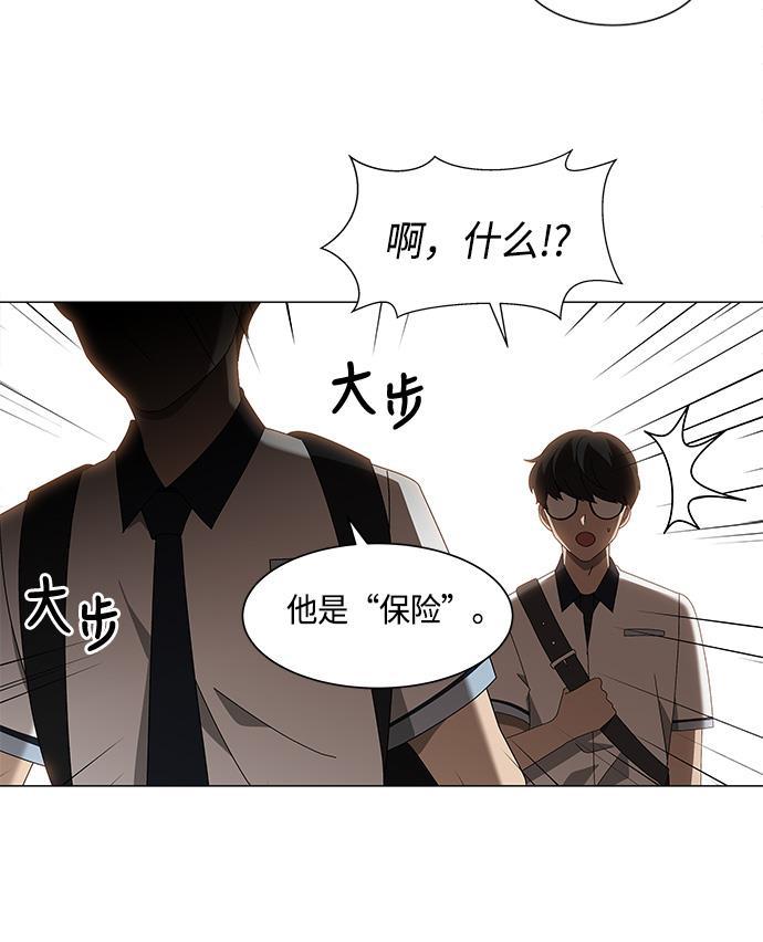 非我莫属韩漫全集-第34话无删减无遮挡章节图片 