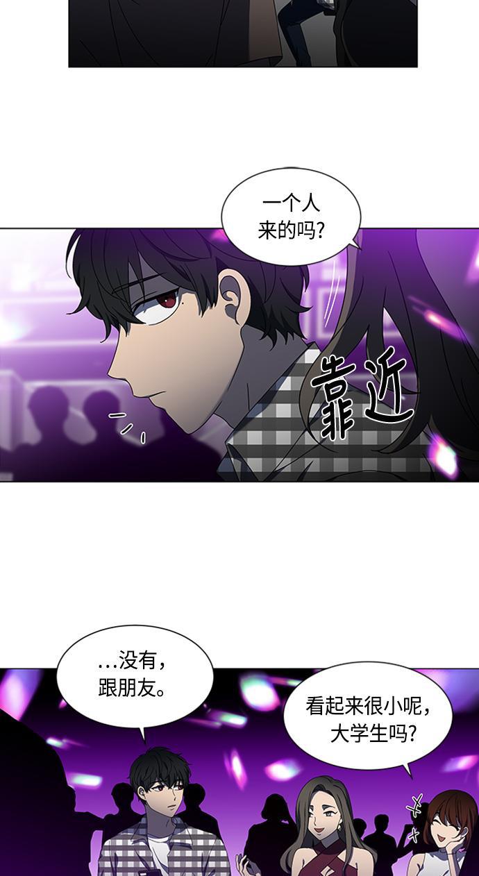 非我莫属韩漫全集-第35话无删减无遮挡章节图片 