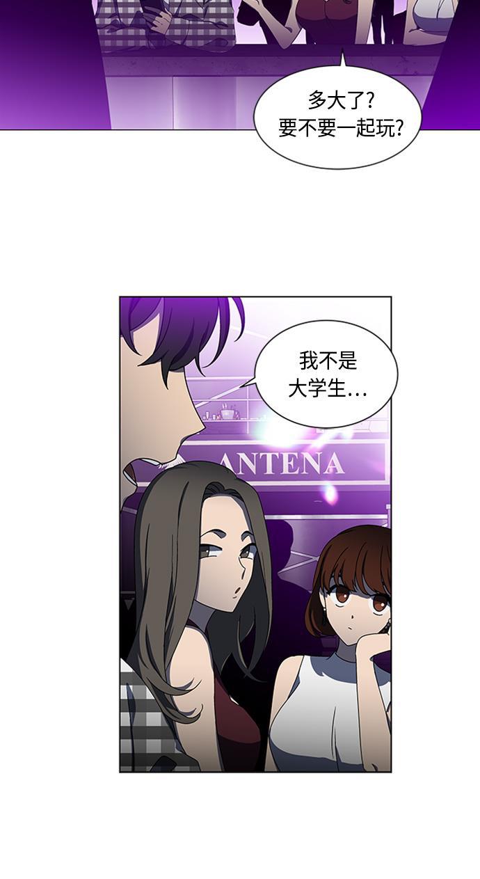 非我莫属韩漫全集-第35话无删减无遮挡章节图片 