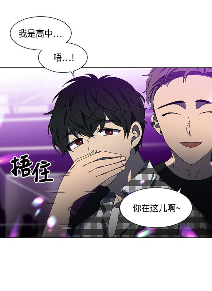 非我莫属韩漫全集-第35话无删减无遮挡章节图片 