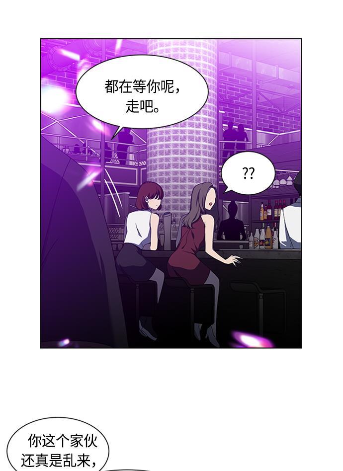 非我莫属韩漫全集-第35话无删减无遮挡章节图片 