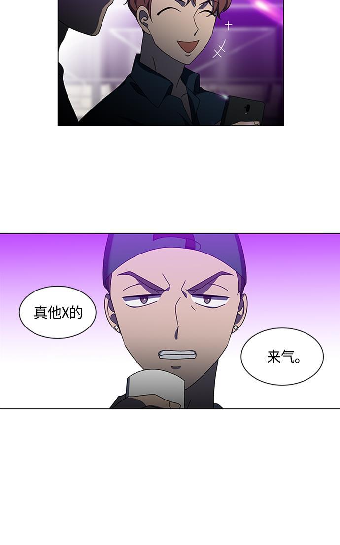 非我莫属韩漫全集-第35话无删减无遮挡章节图片 
