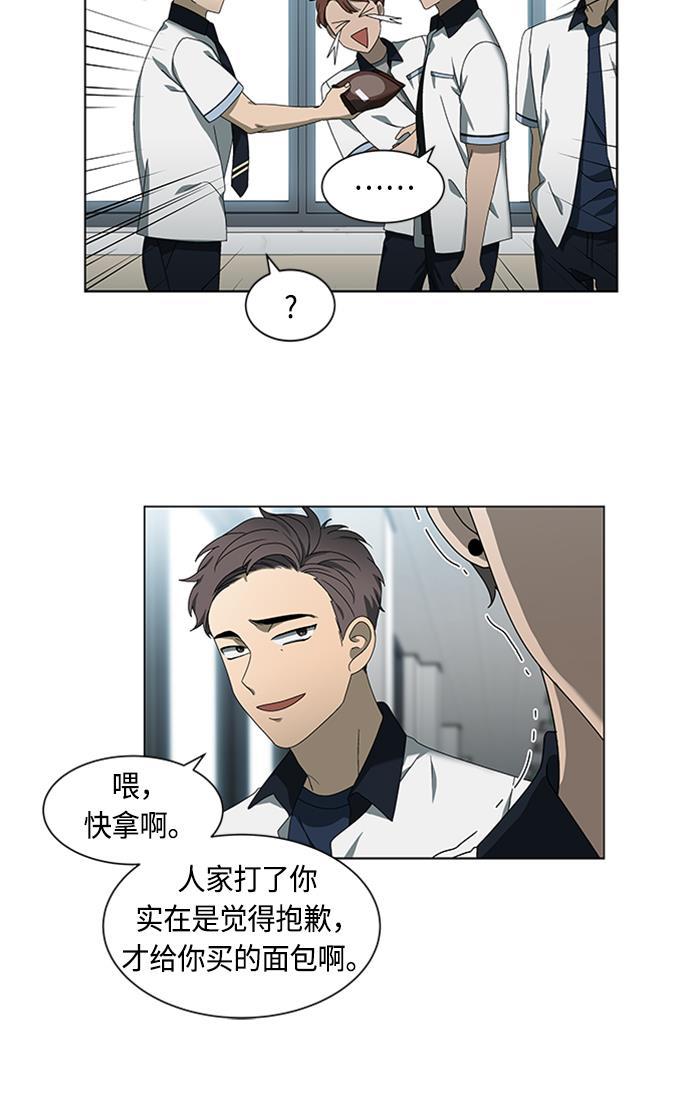 非我莫属韩漫全集-第35话无删减无遮挡章节图片 