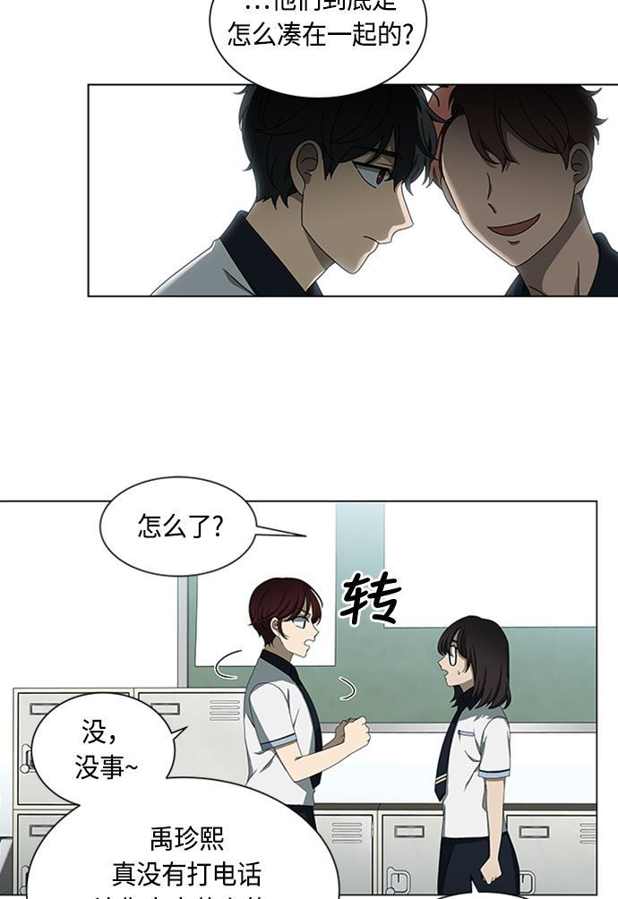 非我莫属韩漫全集-第35话无删减无遮挡章节图片 