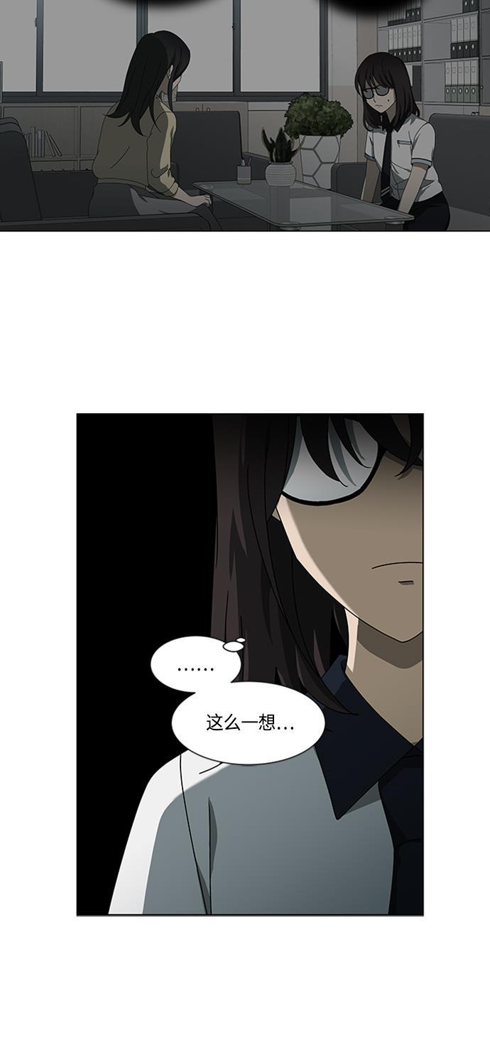 非我莫属韩漫全集-第35话无删减无遮挡章节图片 