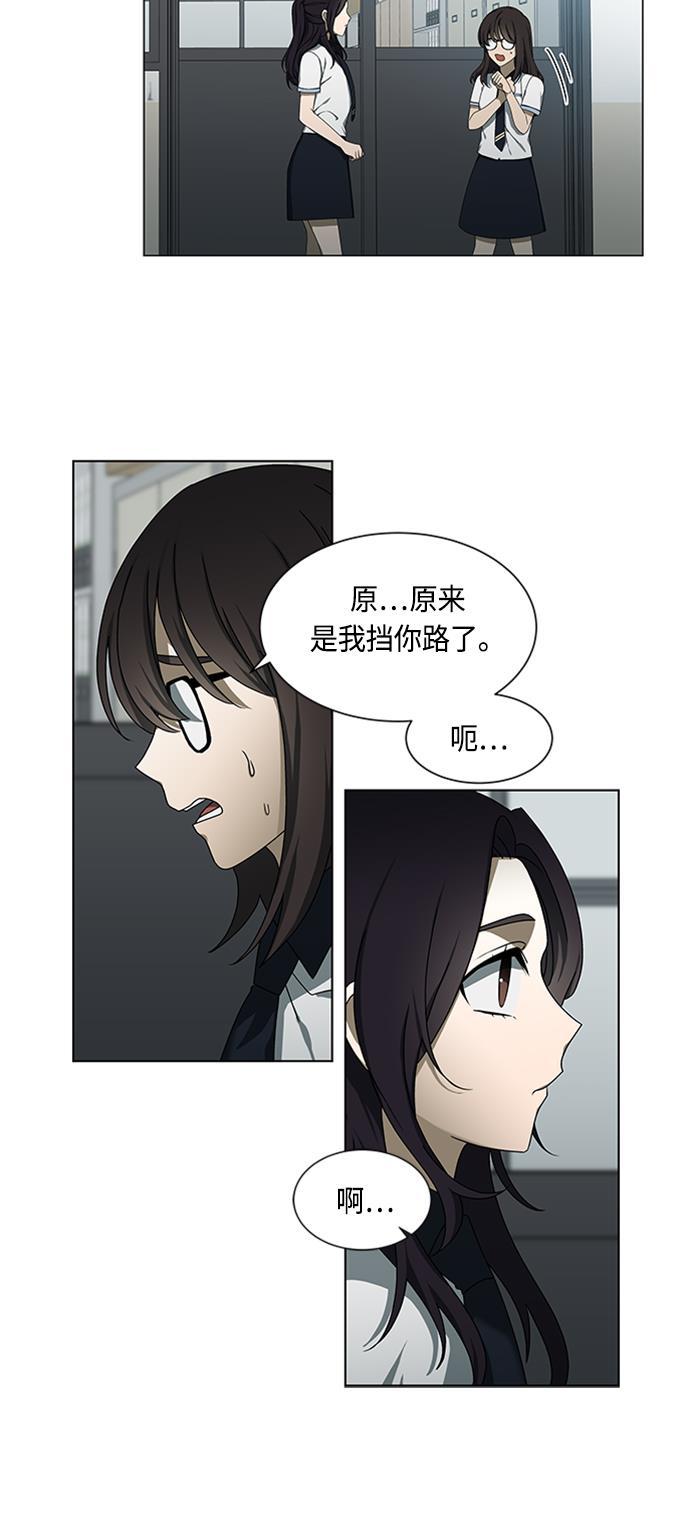 非我莫属韩漫全集-第35话无删减无遮挡章节图片 
