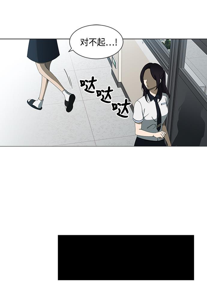 非我莫属韩漫全集-第35话无删减无遮挡章节图片 