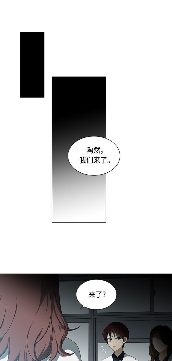 非我莫属韩漫全集-第35话无删减无遮挡章节图片 
