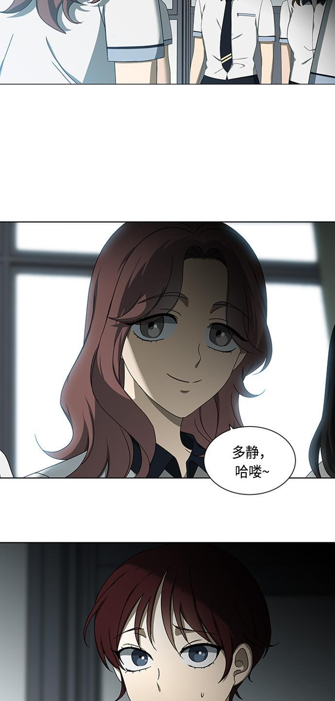 非我莫属韩漫全集-第35话无删减无遮挡章节图片 