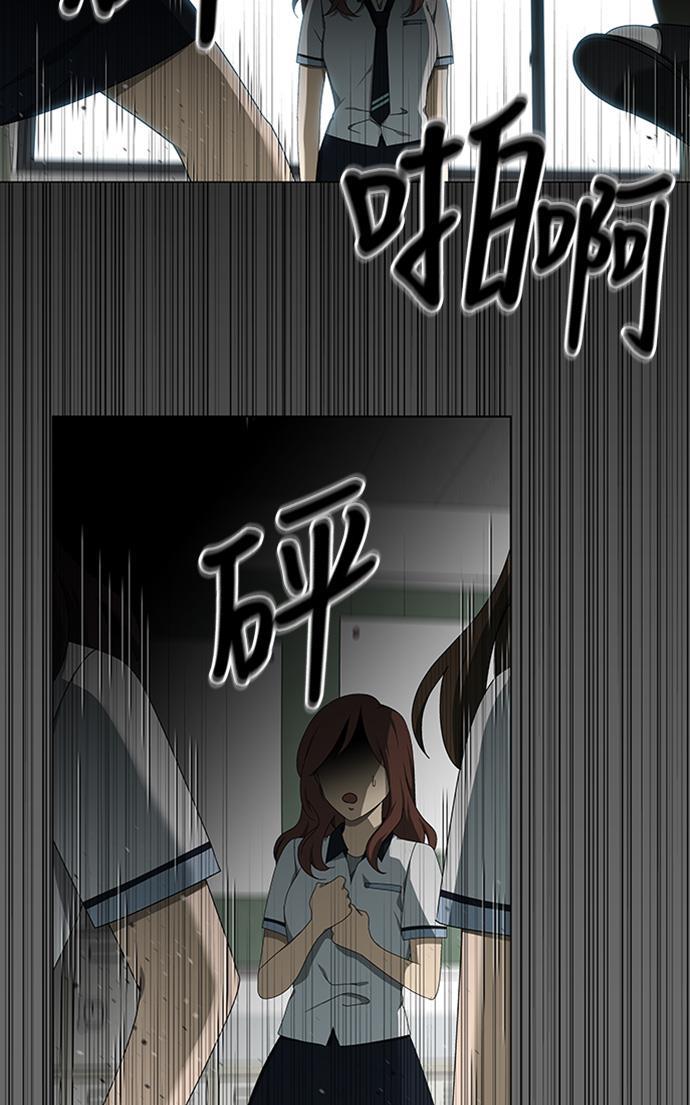 非我莫属韩漫全集-第35话无删减无遮挡章节图片 