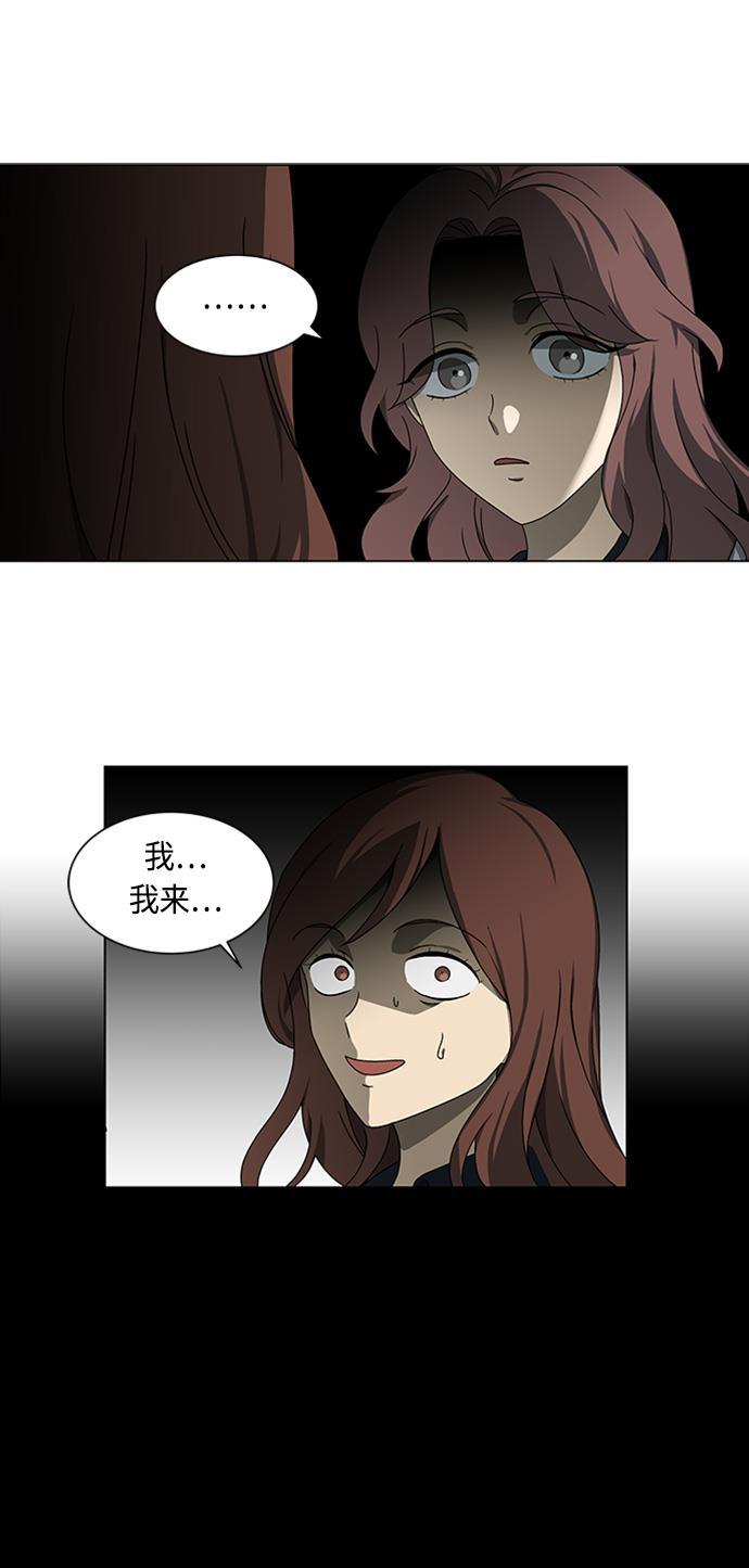 非我莫属韩漫全集-第35话无删减无遮挡章节图片 