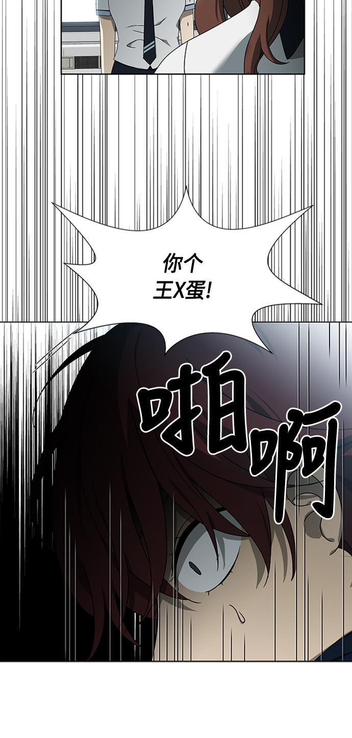 非我莫属韩漫全集-第35话无删减无遮挡章节图片 
