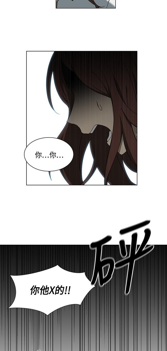 非我莫属韩漫全集-第35话无删减无遮挡章节图片 
