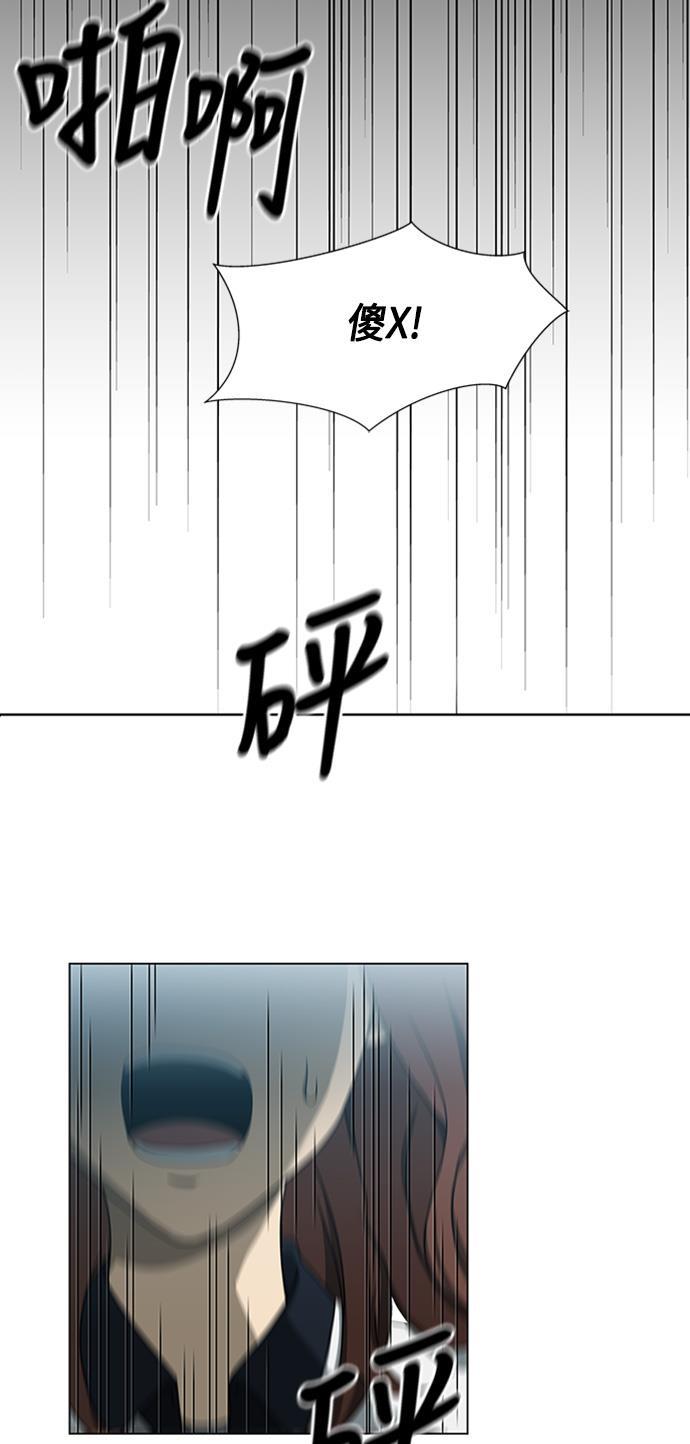 非我莫属韩漫全集-第35话无删减无遮挡章节图片 