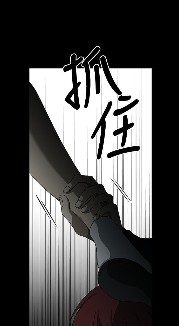 非我莫属韩漫全集-第35话无删减无遮挡章节图片 