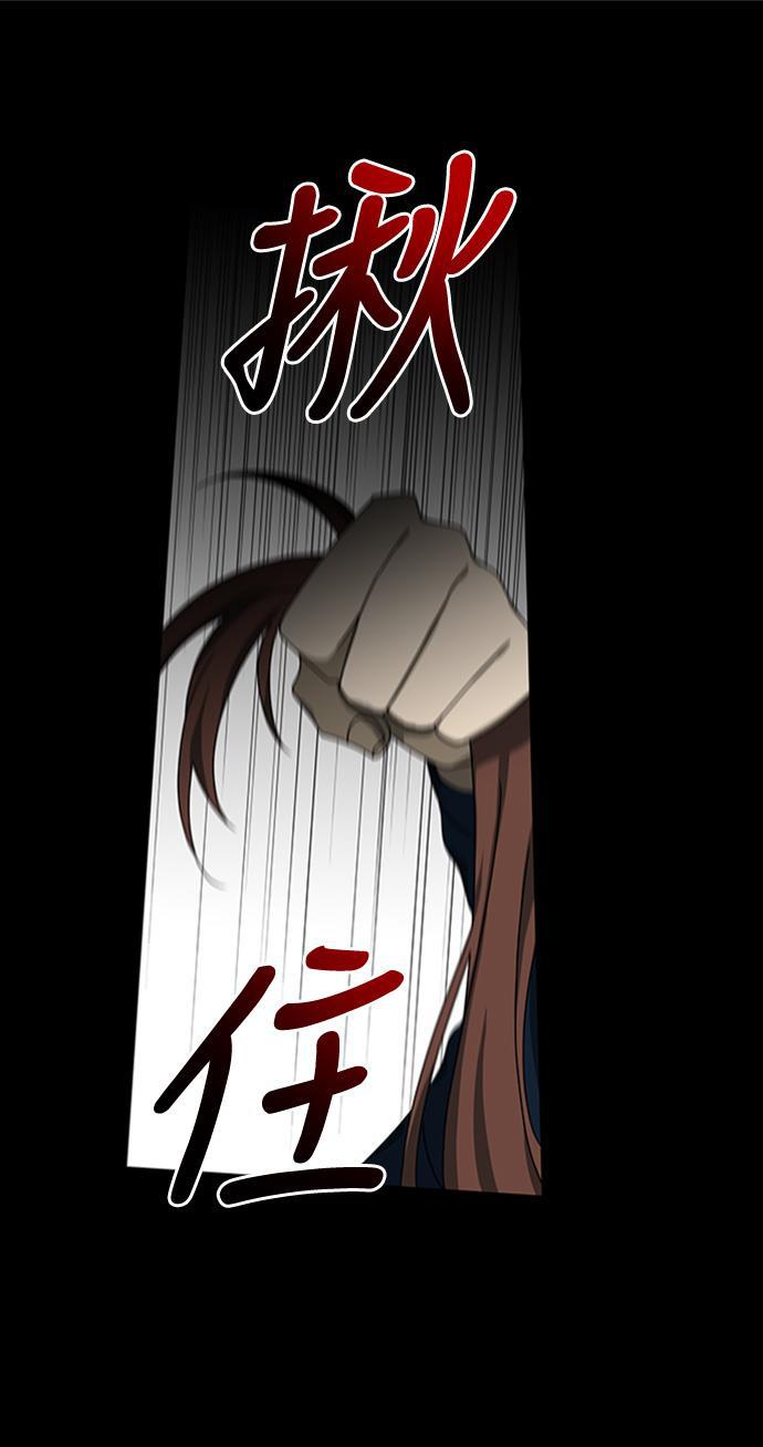 非我莫属韩漫全集-第35话无删减无遮挡章节图片 