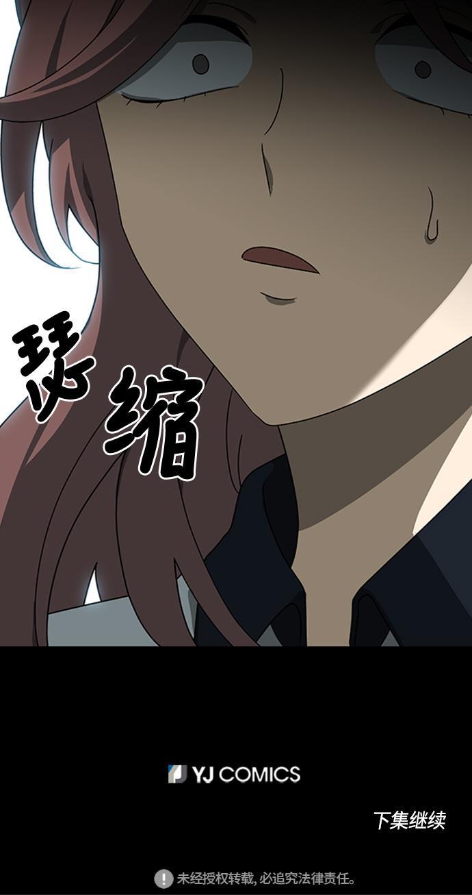 非我莫属韩漫全集-第35话无删减无遮挡章节图片 