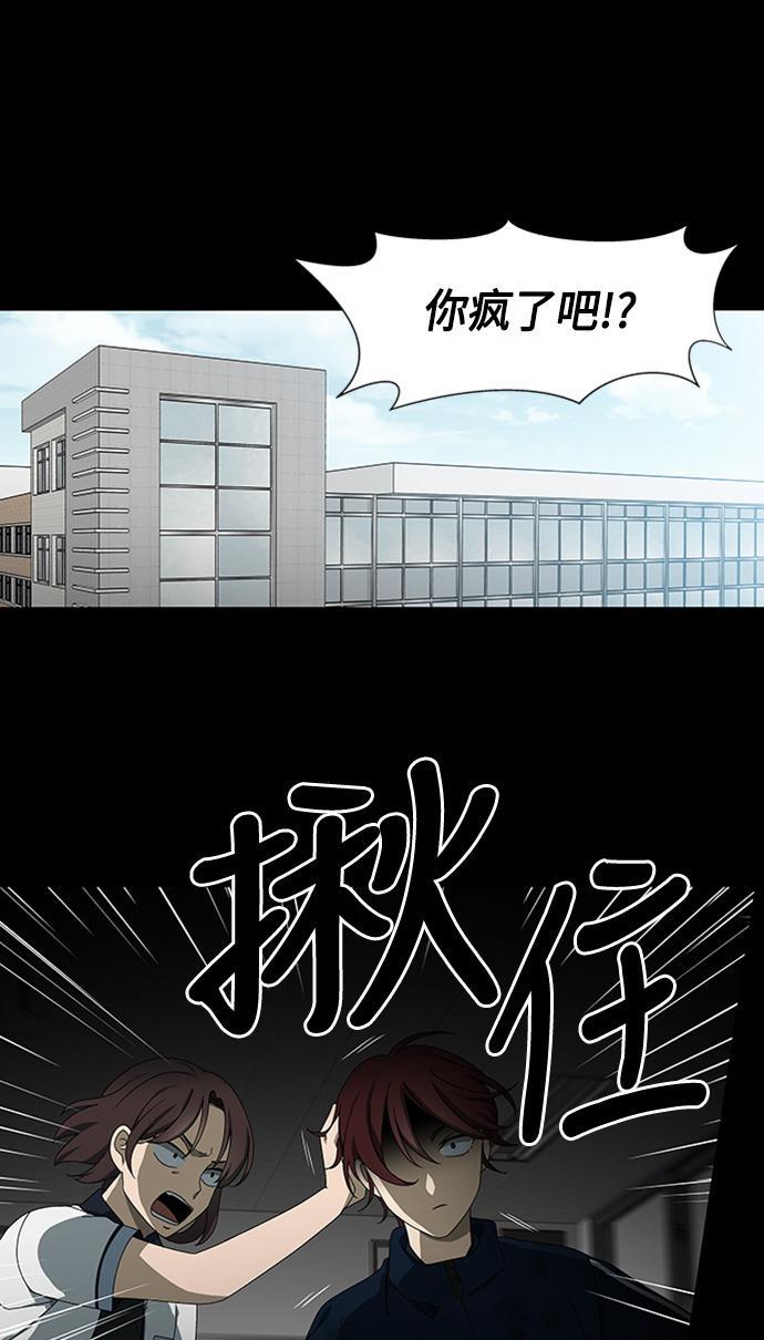 非我莫属韩漫全集-第36话无删减无遮挡章节图片 