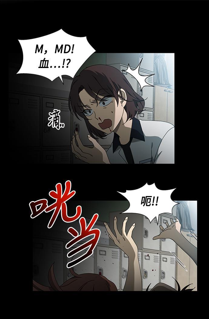 非我莫属韩漫全集-第36话无删减无遮挡章节图片 