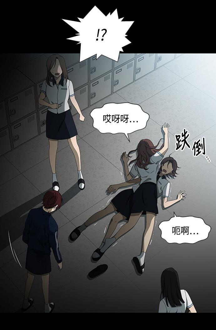 非我莫属韩漫全集-第36话无删减无遮挡章节图片 