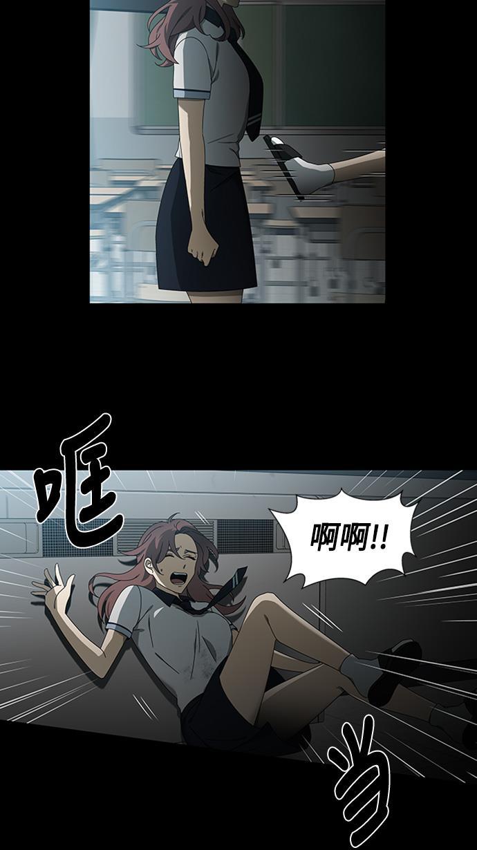 非我莫属韩漫全集-第36话无删减无遮挡章节图片 