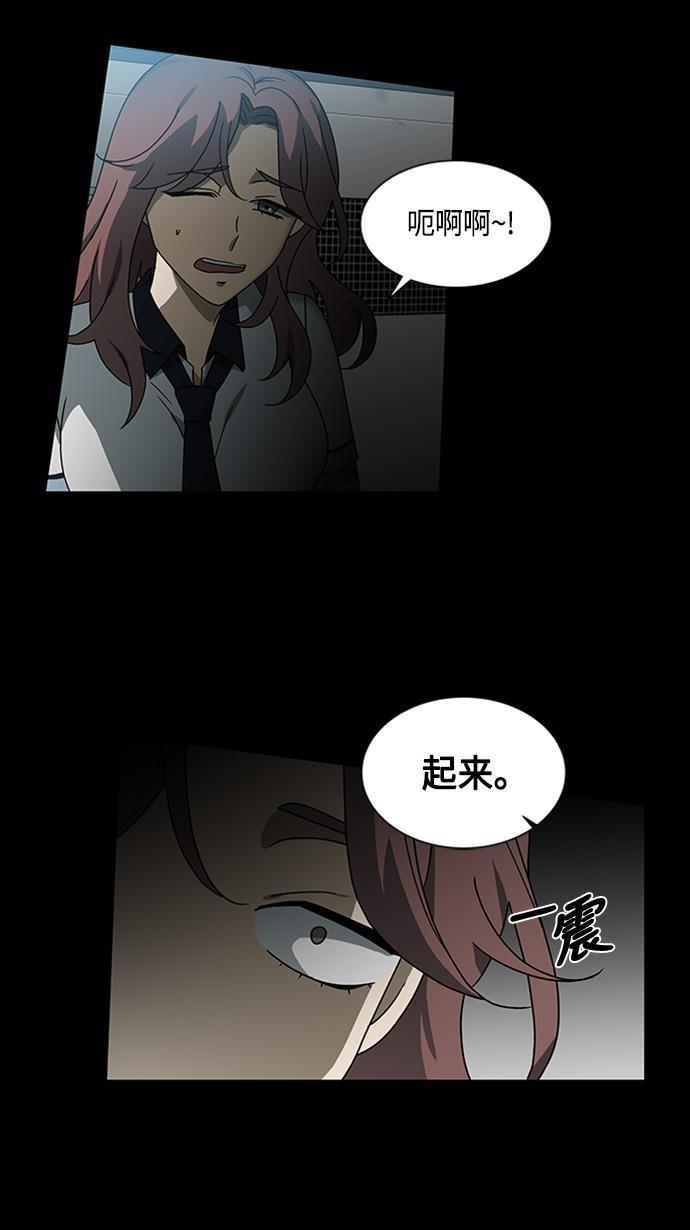 非我莫属韩漫全集-第36话无删减无遮挡章节图片 