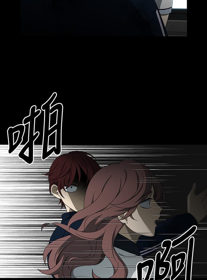 非我莫属韩漫全集-第36话无删减无遮挡章节图片 