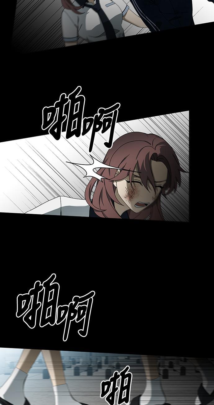非我莫属韩漫全集-第36话无删减无遮挡章节图片 