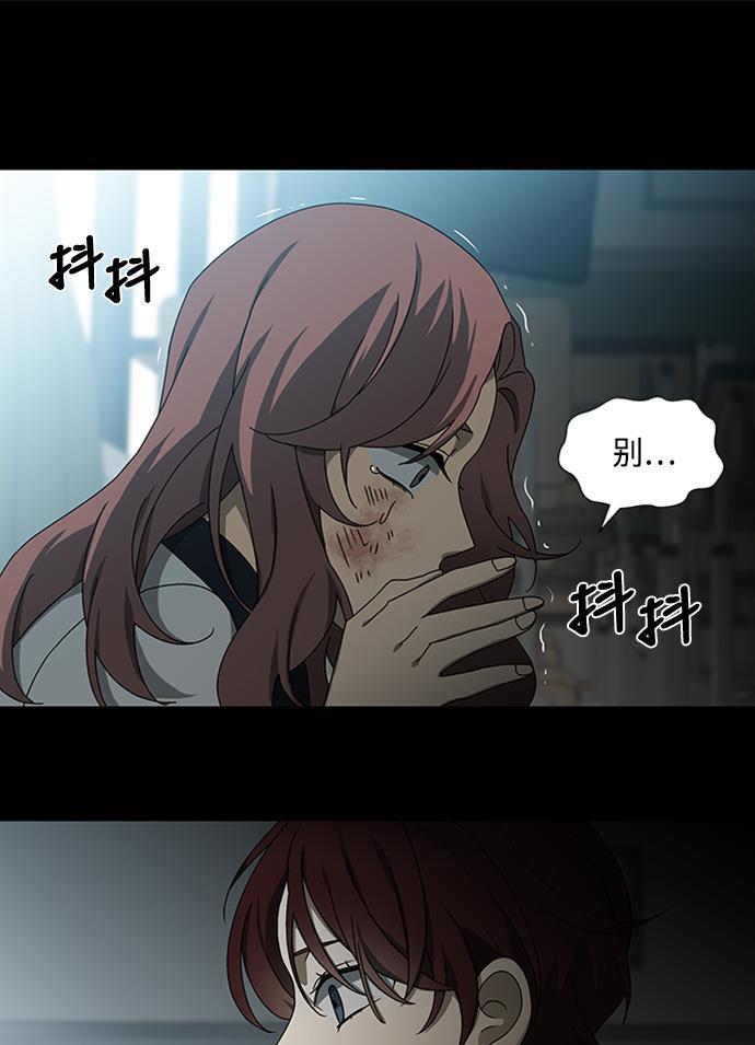 非我莫属韩漫全集-第36话无删减无遮挡章节图片 