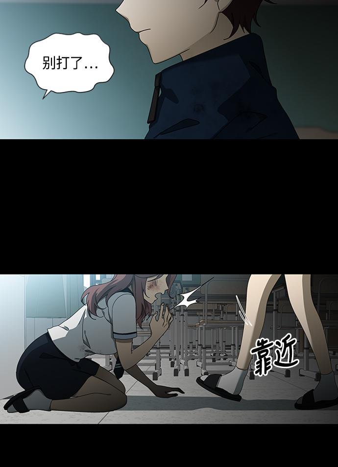 非我莫属韩漫全集-第36话无删减无遮挡章节图片 