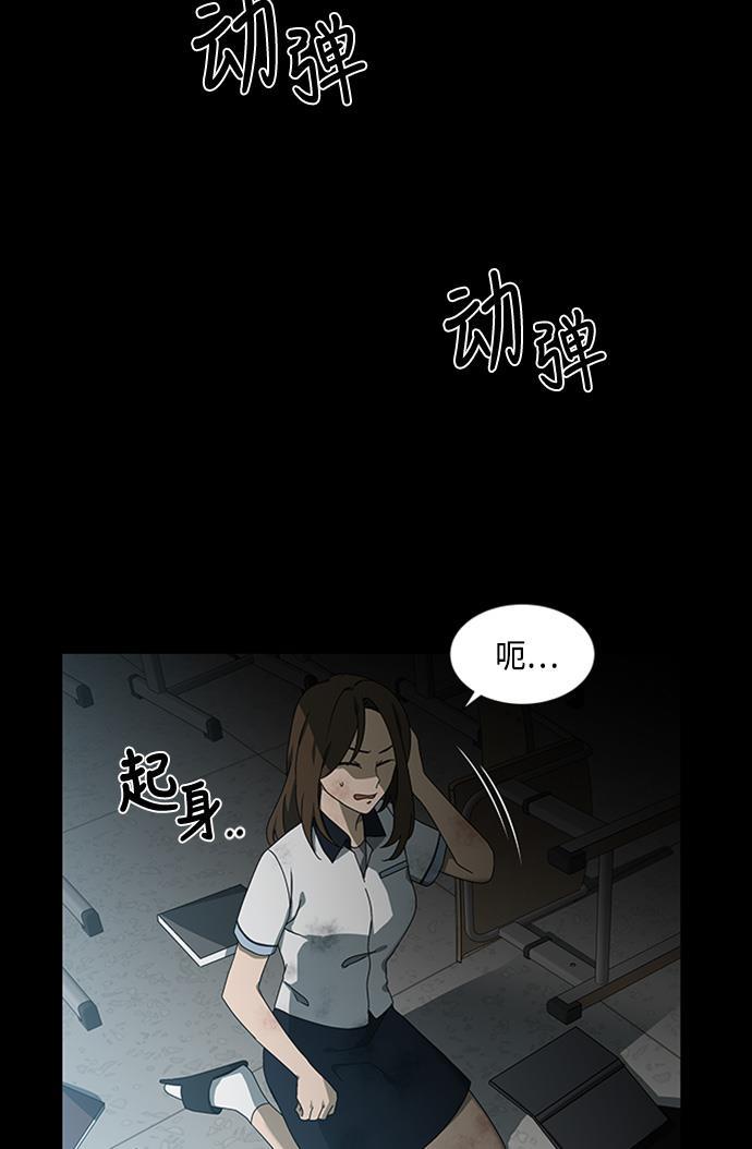 非我莫属韩漫全集-第36话无删减无遮挡章节图片 