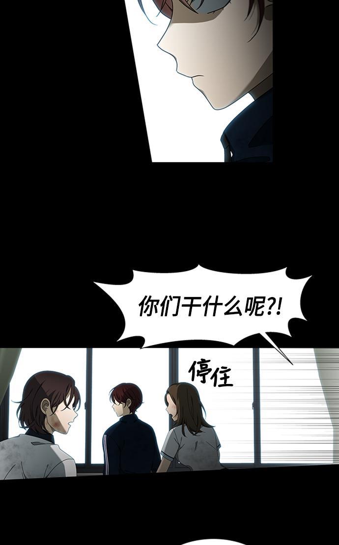 非我莫属韩漫全集-第36话无删减无遮挡章节图片 