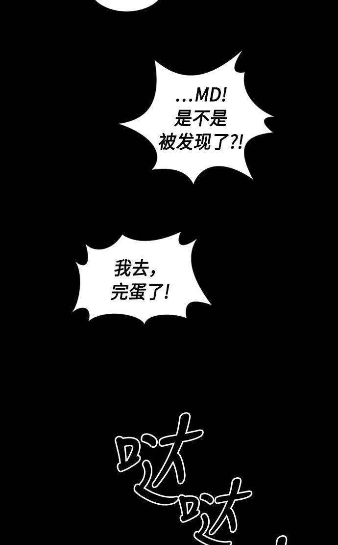 非我莫属韩漫全集-第36话无删减无遮挡章节图片 