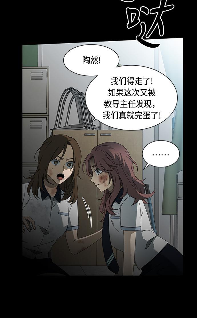 非我莫属韩漫全集-第36话无删减无遮挡章节图片 