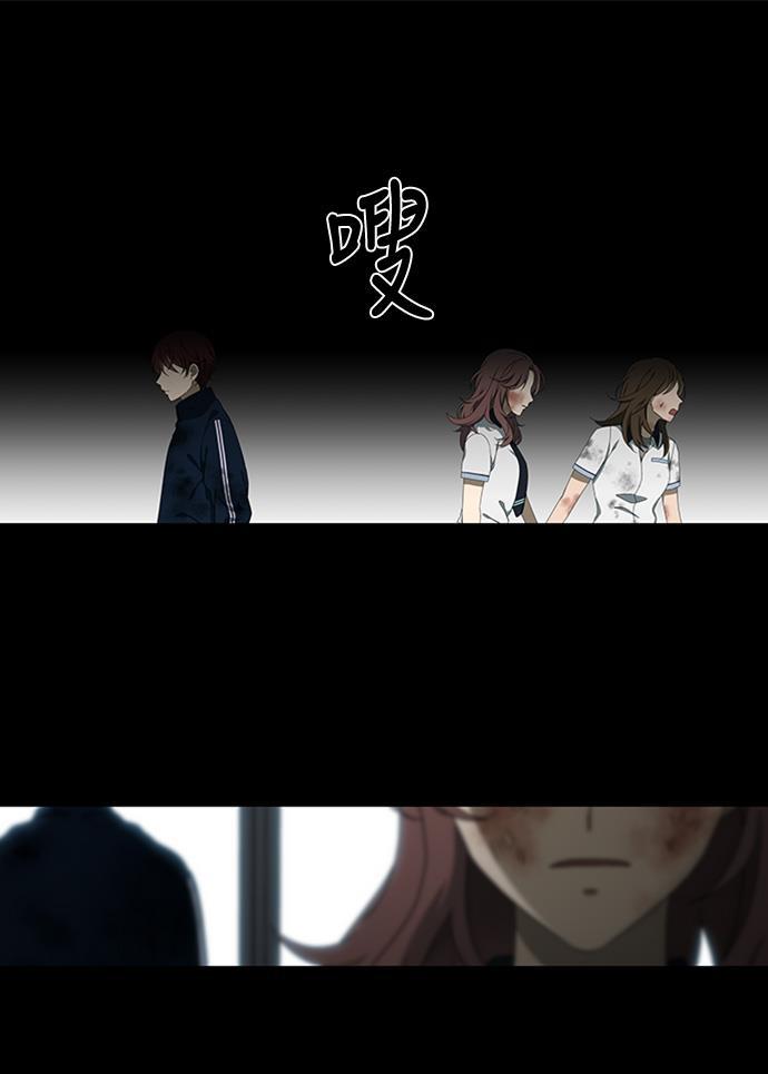 非我莫属韩漫全集-第36话无删减无遮挡章节图片 