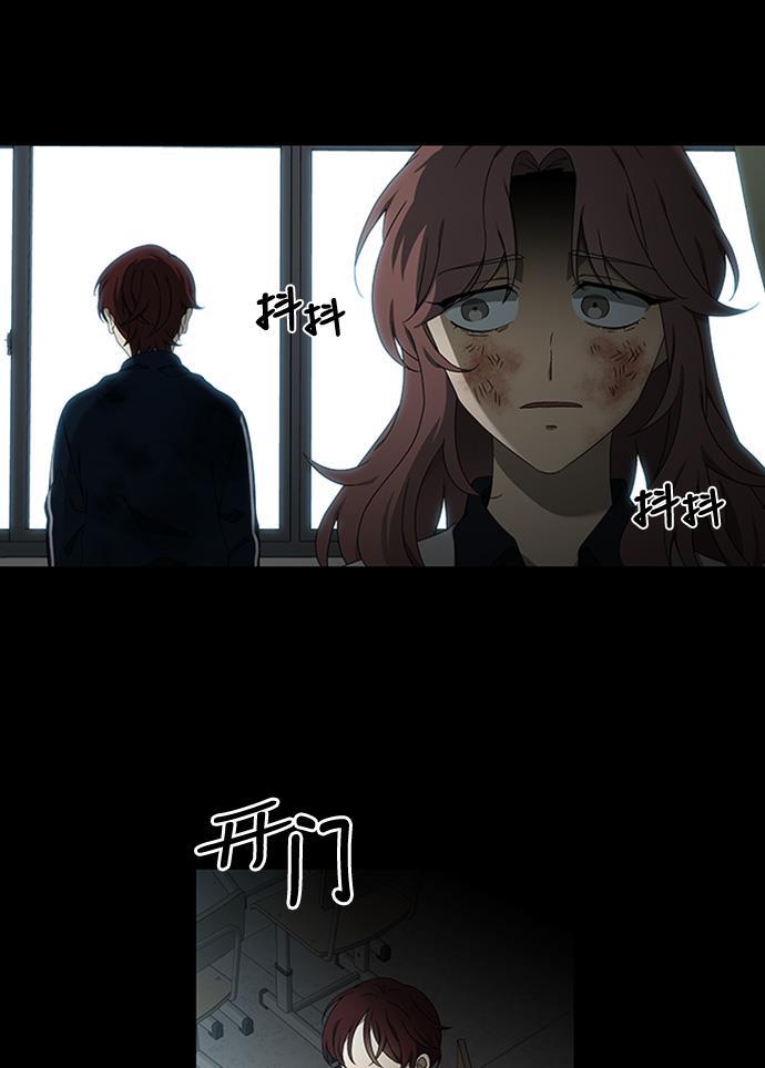 非我莫属韩漫全集-第36话无删减无遮挡章节图片 