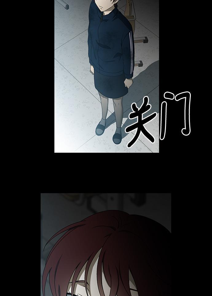 非我莫属韩漫全集-第36话无删减无遮挡章节图片 