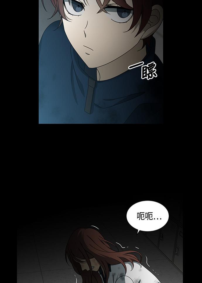 非我莫属韩漫全集-第36话无删减无遮挡章节图片 