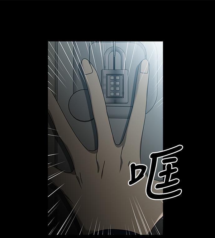 非我莫属韩漫全集-第36话无删减无遮挡章节图片 