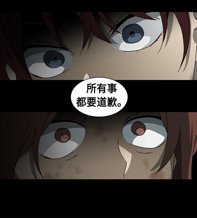 非我莫属韩漫全集-第36话无删减无遮挡章节图片 