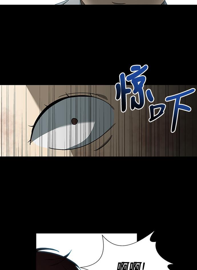非我莫属韩漫全集-第36话无删减无遮挡章节图片 